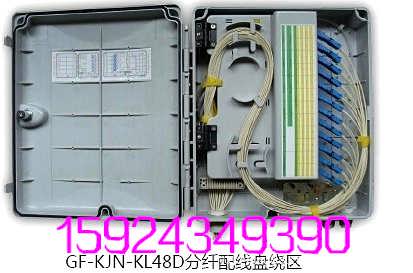 精品推薦 | 慈溪市觀海衛佳隆通信設備廠 專注品質，連接未來